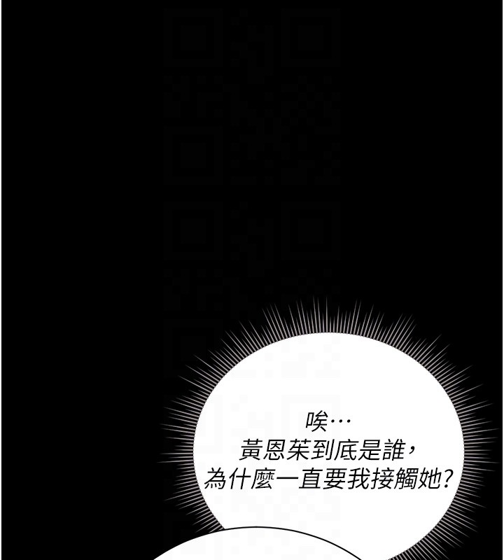 猎艷管理员第33話-解決人妻的「漏水問題」
