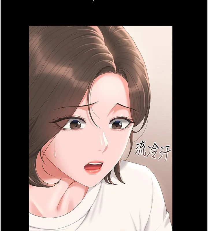 獵艷琯理員第33話-解決人妻的「漏水問題」