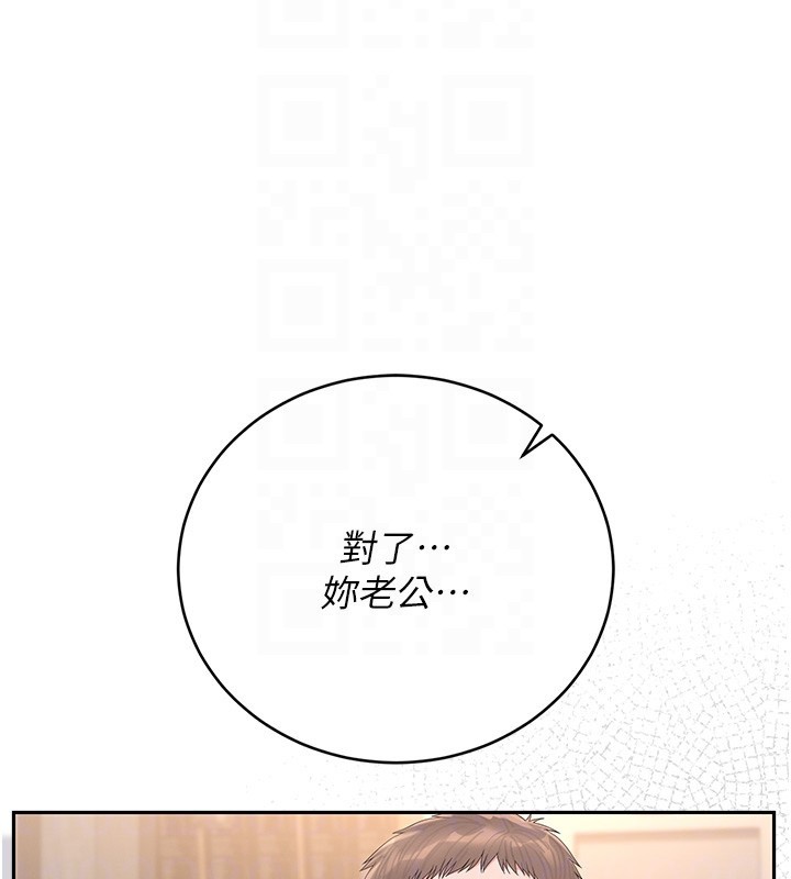 猎艷管理员第33話-解決人妻的「漏水問題」