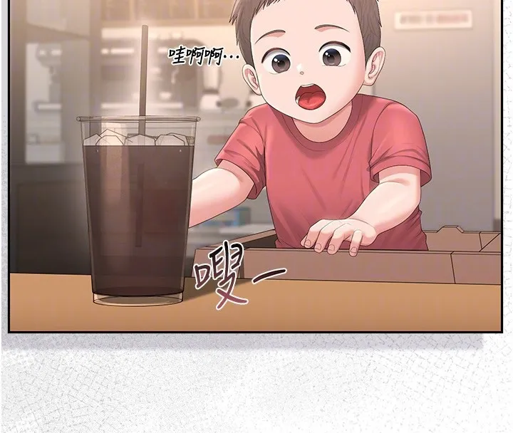 獵艷琯理員第33話-解決人妻的「漏水問題」