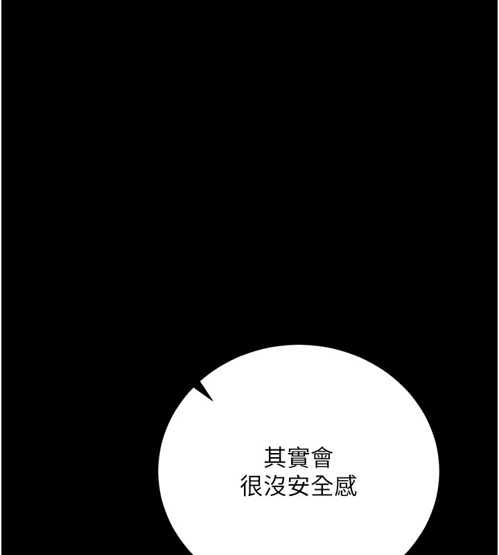 猎艷管理员第33話-解決人妻的「漏水問題」
