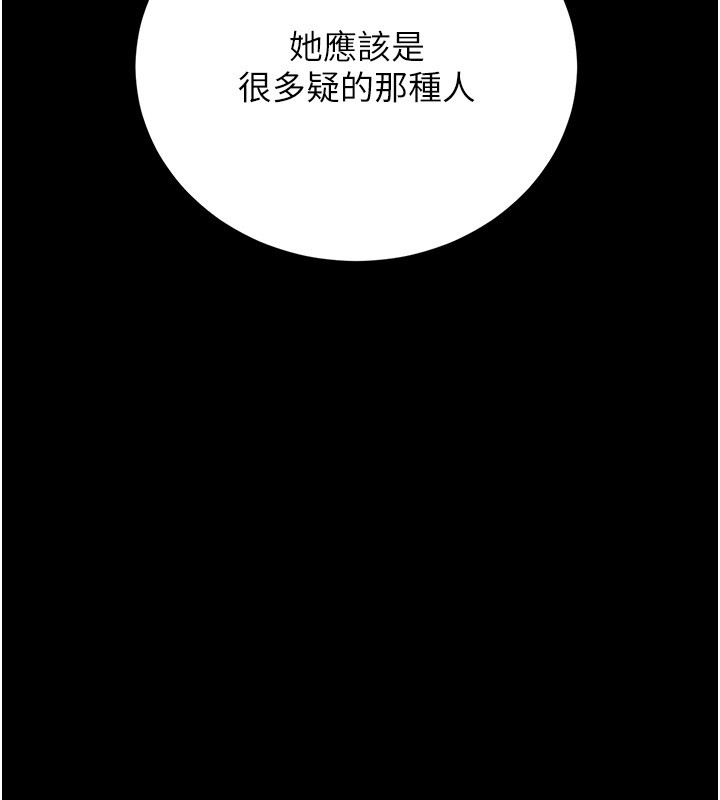 猎艷管理员第33話-解決人妻的「漏水問題」