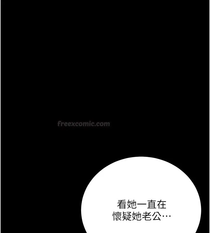 獵艷琯理員第33話-解決人妻的「漏水問題」