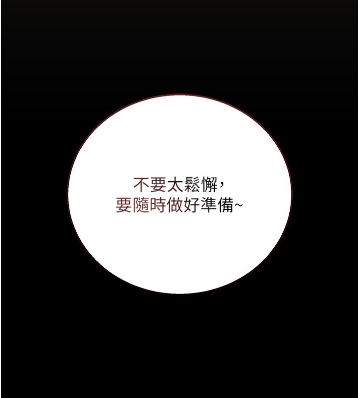 猎艷管理员第33話-解決人妻的「漏水問題」