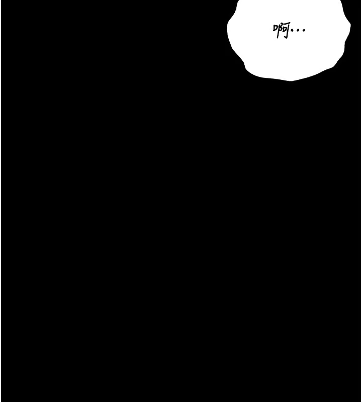 獵艷琯理員第33話-解決人妻的「漏水問題」
