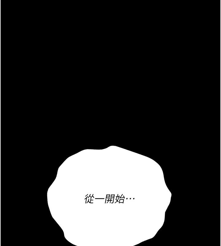 借妻條約第39話-重振雄風的肉棒好吃嗎?