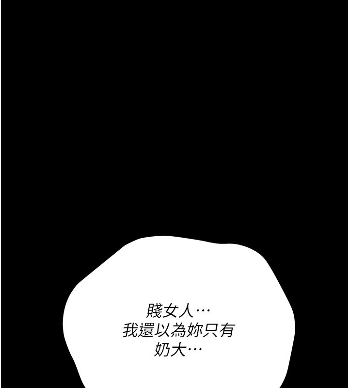 借妻條約第39話-重振雄風的肉棒好吃嗎?