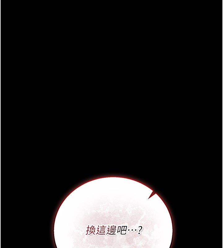 借妻条约第39話-重振雄風的肉棒好吃嗎?