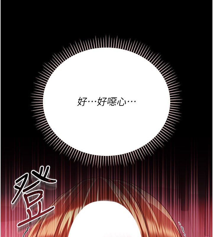 借妻條約第39話-重振雄風的肉棒好吃嗎?