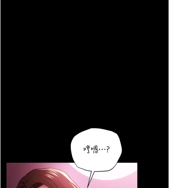 借妻條約第39話-重振雄風的肉棒好吃嗎?