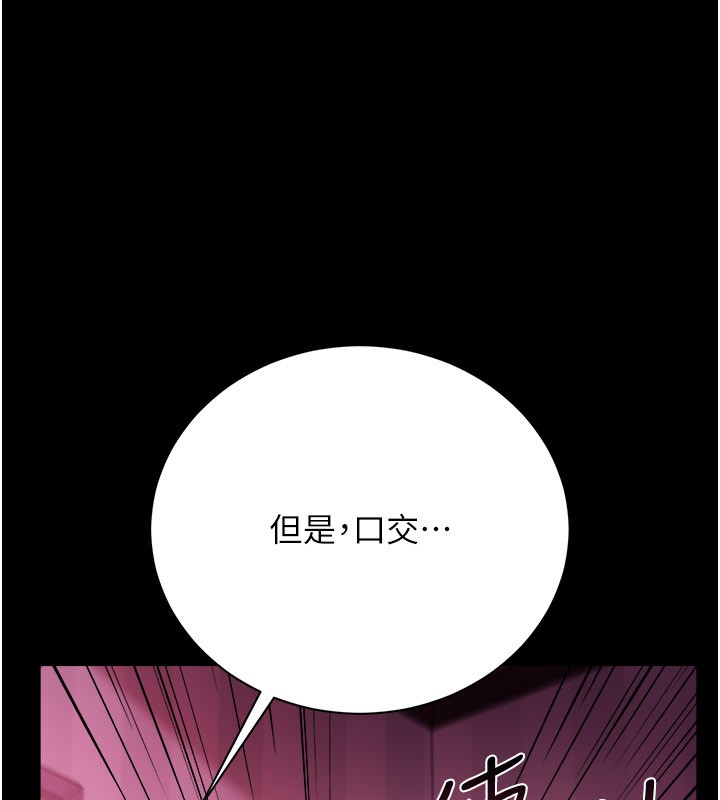 借妻条约第39話-重振雄風的肉棒好吃嗎?