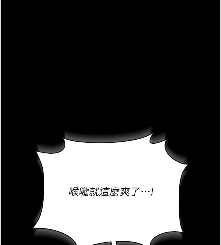 借妻條約第39話-重振雄風的肉棒好吃嗎?
