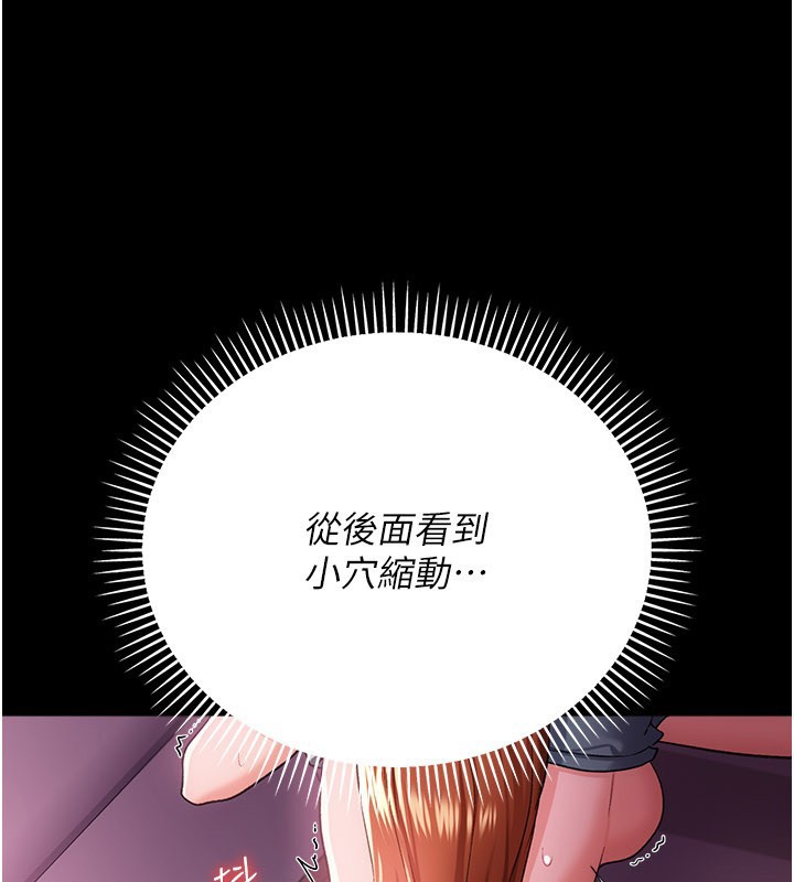 借妻条约第39話-重振雄風的肉棒好吃嗎?