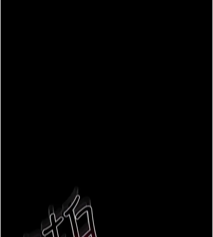 借妻條約第39話-重振雄風的肉棒好吃嗎?