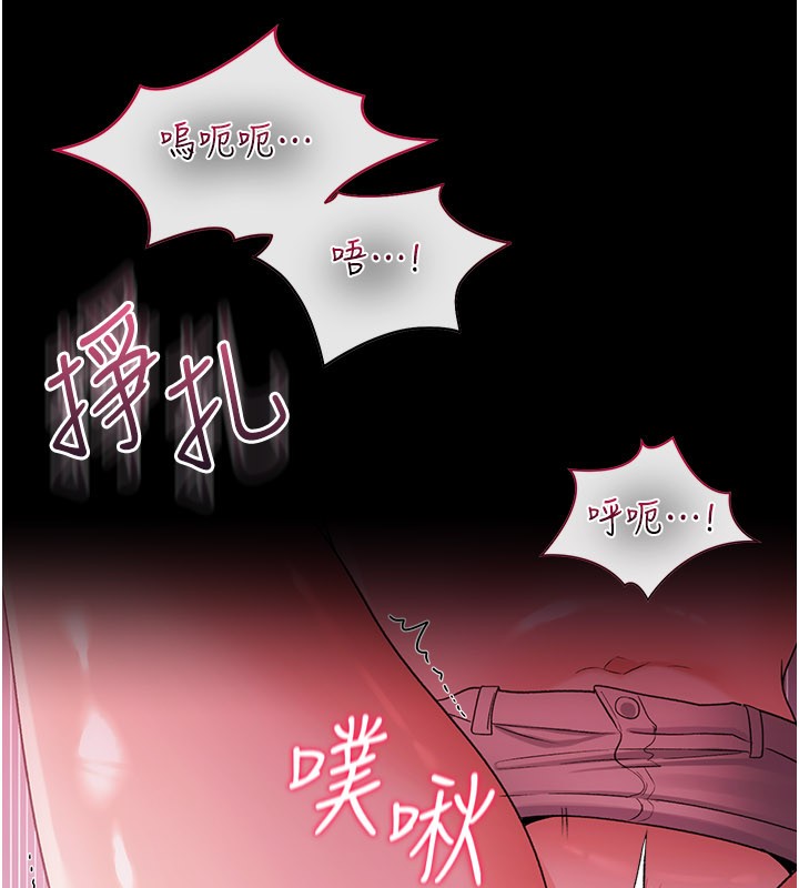 借妻条约第39話-重振雄風的肉棒好吃嗎?