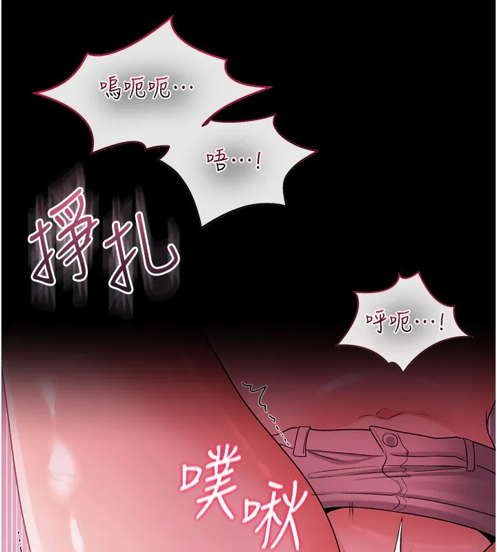 借妻條約第39話-重振雄風的肉棒好吃嗎?