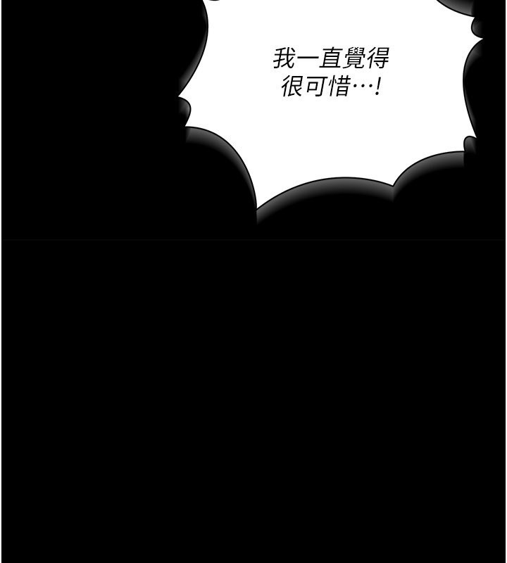 借妻条约第39話-重振雄風的肉棒好吃嗎?