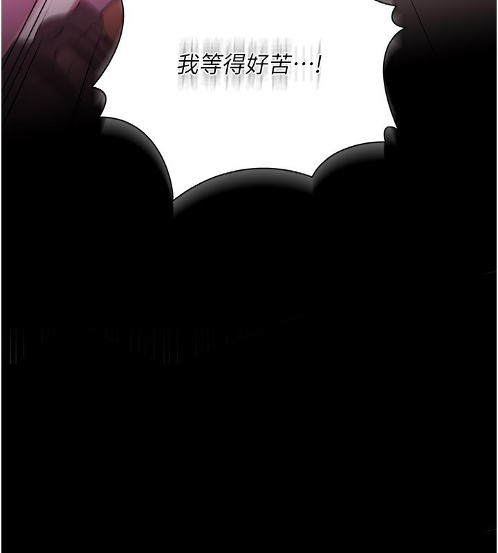 借妻條約第39話-重振雄風的肉棒好吃嗎?