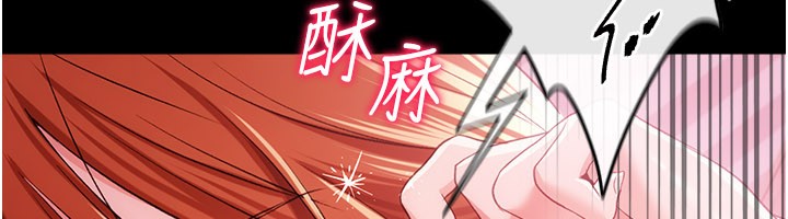 借妻條約第39話-重振雄風的肉棒好吃嗎?