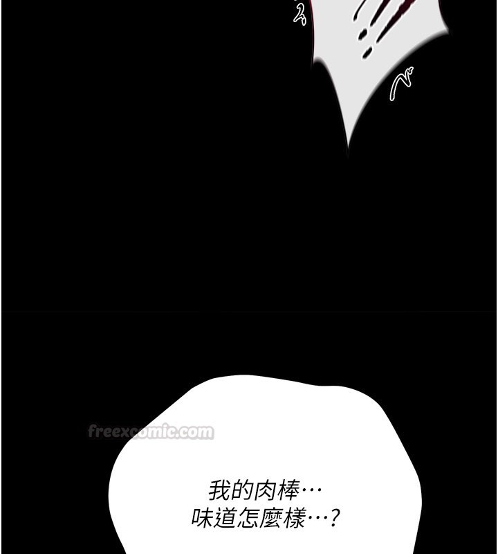借妻条约第39話-重振雄風的肉棒好吃嗎?