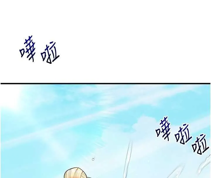 玩轉學姊第101話-拜託你去勾引我姐!!!