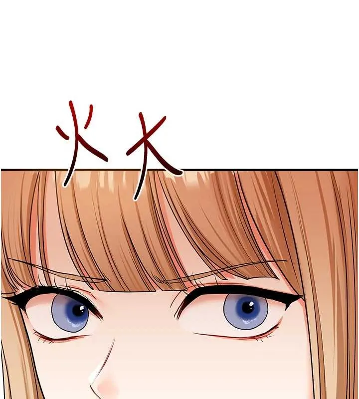 玩轉學姊第101話-拜託你去勾引我姐!!!