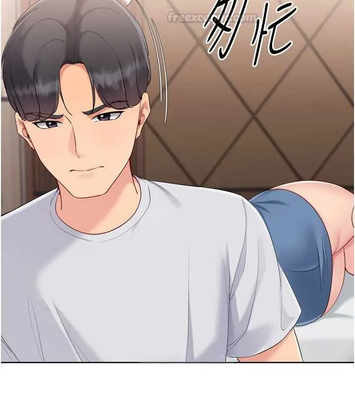 Setup!排球少女第89話-渴望被撲倒的女人們