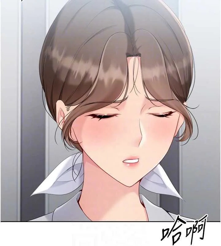 Setup!排球少女第89話-渴望被撲倒的女人們