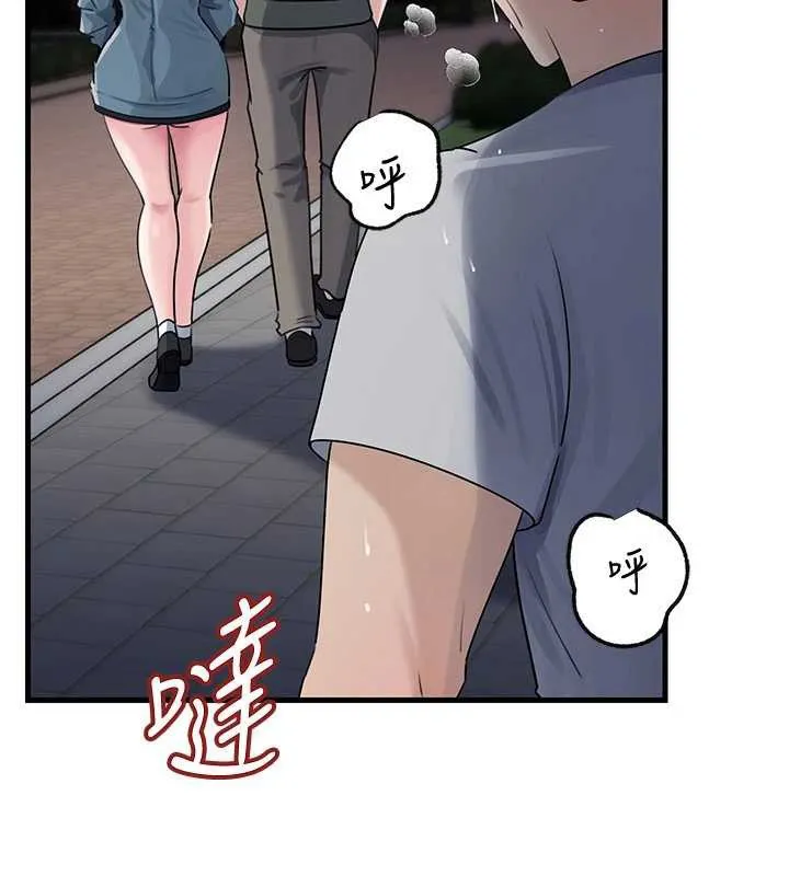 岳母為何那樣第95話-我會幹到妳失神為止