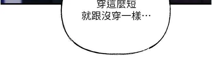 岳母為何那樣第95話-我會幹到妳失神為止