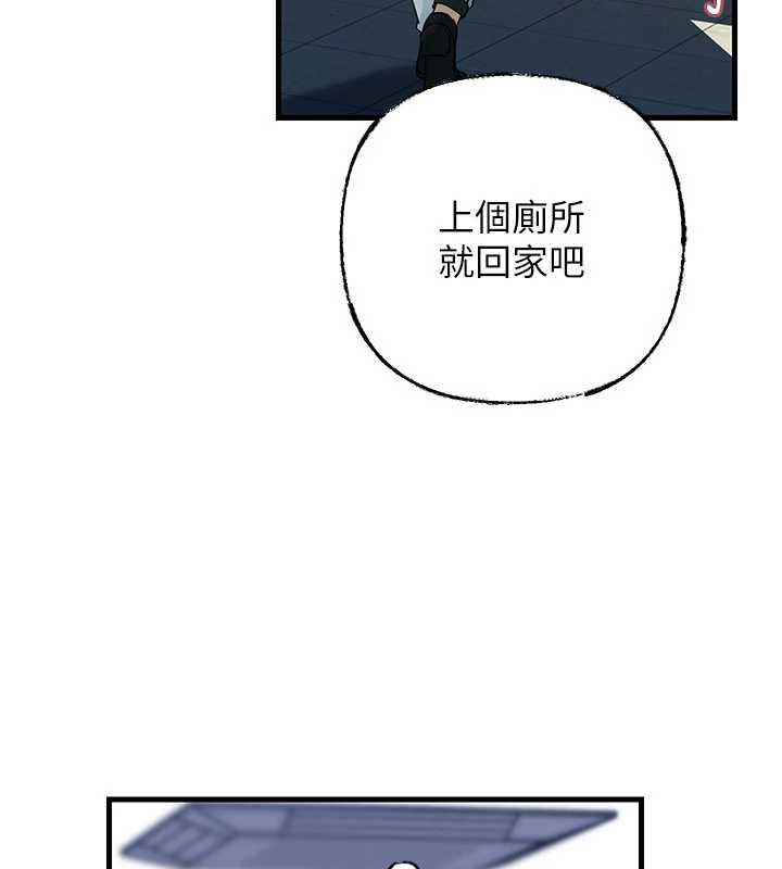 岳母为何那样第95話-我會幹到妳失神為止