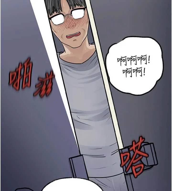 岳母為何那樣第95話-我會幹到妳失神為止