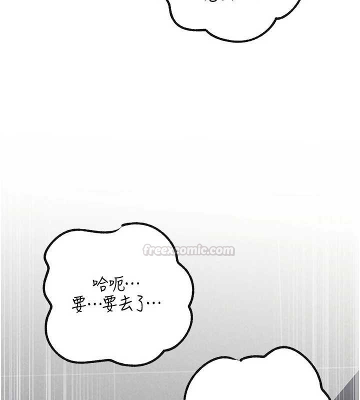 岳母为何那样第95話-我會幹到妳失神為止