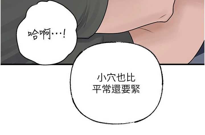 岳母为何那样第95話-我會幹到妳失神為止