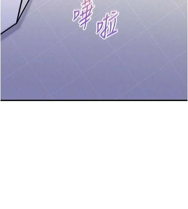 岳母為何那樣第95話-我會幹到妳失神為止