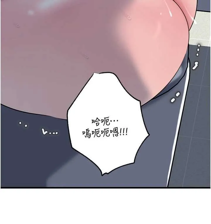 岳母為何那樣第95話-我會幹到妳失神為止