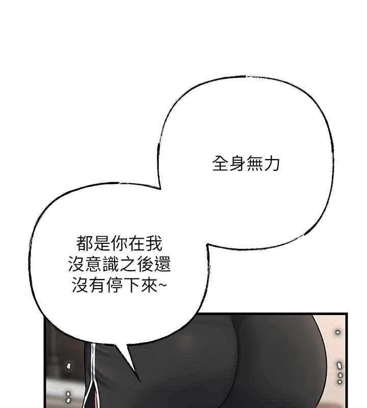 岳母为何那样第95話-我會幹到妳失神為止