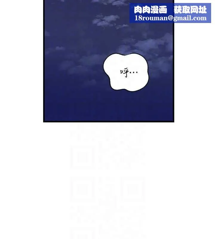 岳母為何那樣第95話-我會幹到妳失神為止