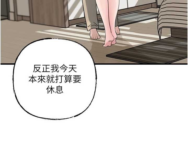 岳母为何那样第95話-我會幹到妳失神為止