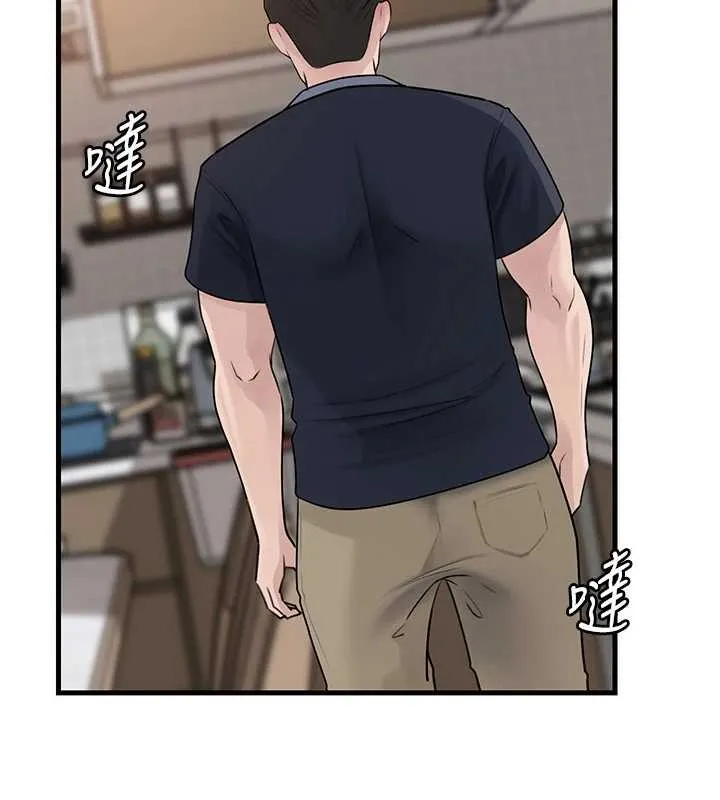 岳母為何那樣第95話-我會幹到妳失神為止