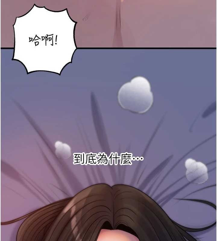 岳母为何那样第95話-我會幹到妳失神為止