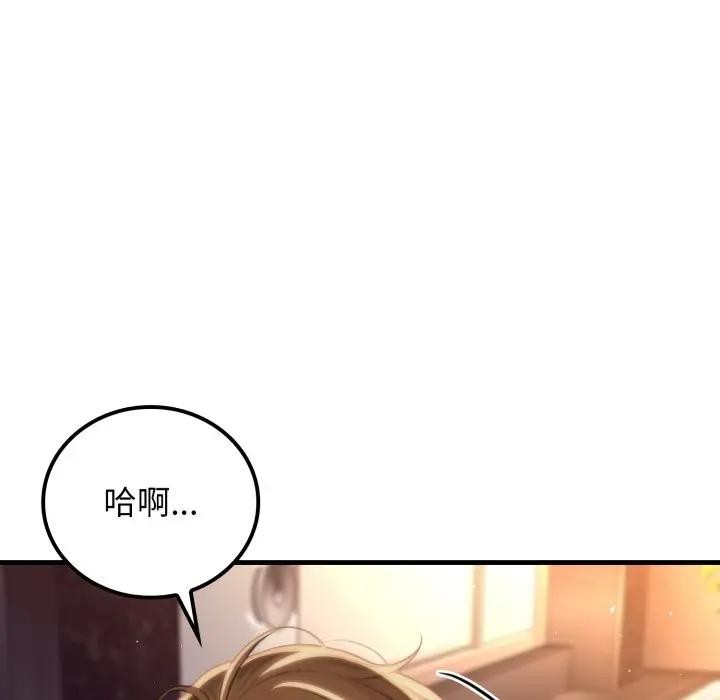 悖岛审判第20話