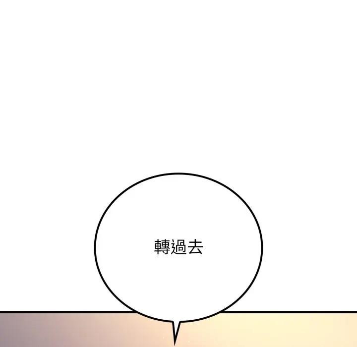 悖岛审判第20話