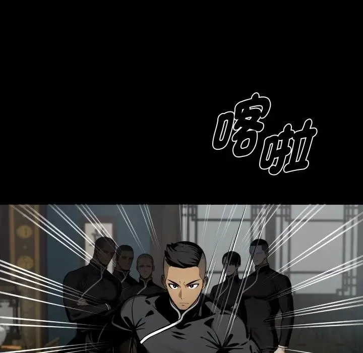 黑道X上班族第51話
