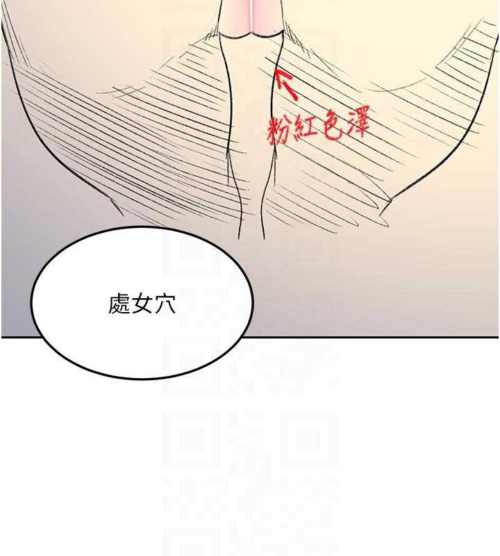 熟女交换计画第62話-品嚐處女的滋味!!