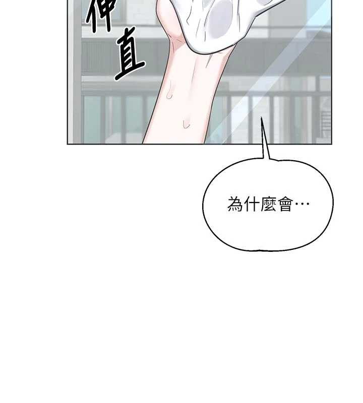 熟女交换计画第62話-品嚐處女的滋味!!