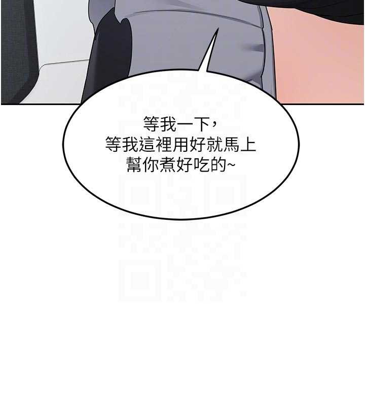 熟女交换计画第62話-品嚐處女的滋味!!