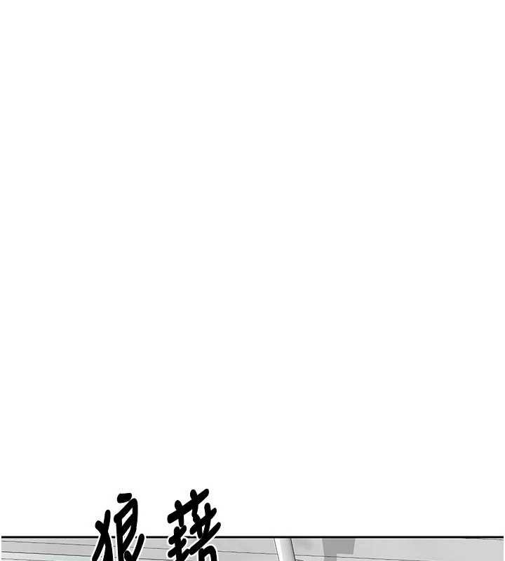 熟女交换计画第62話-品嚐處女的滋味!!