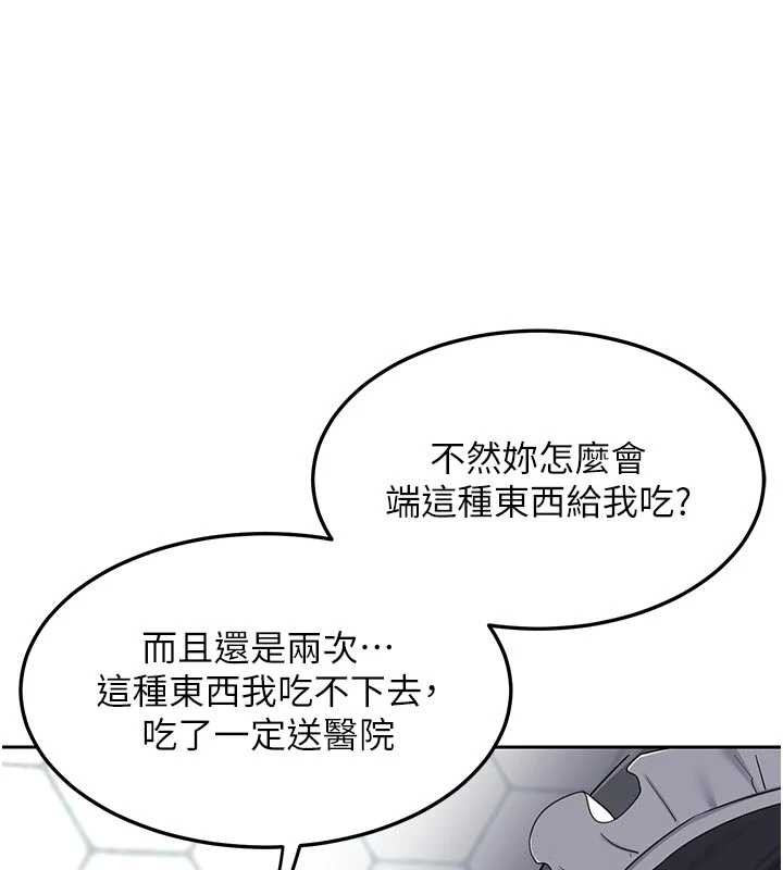 熟女交换计画第62話-品嚐處女的滋味!!