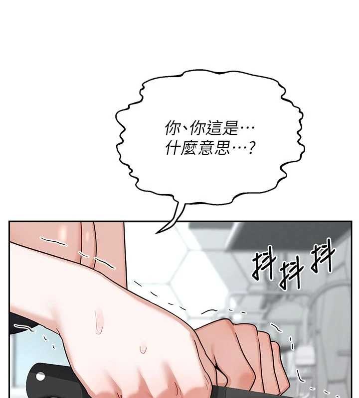 熟女交换计画第62話-品嚐處女的滋味!!